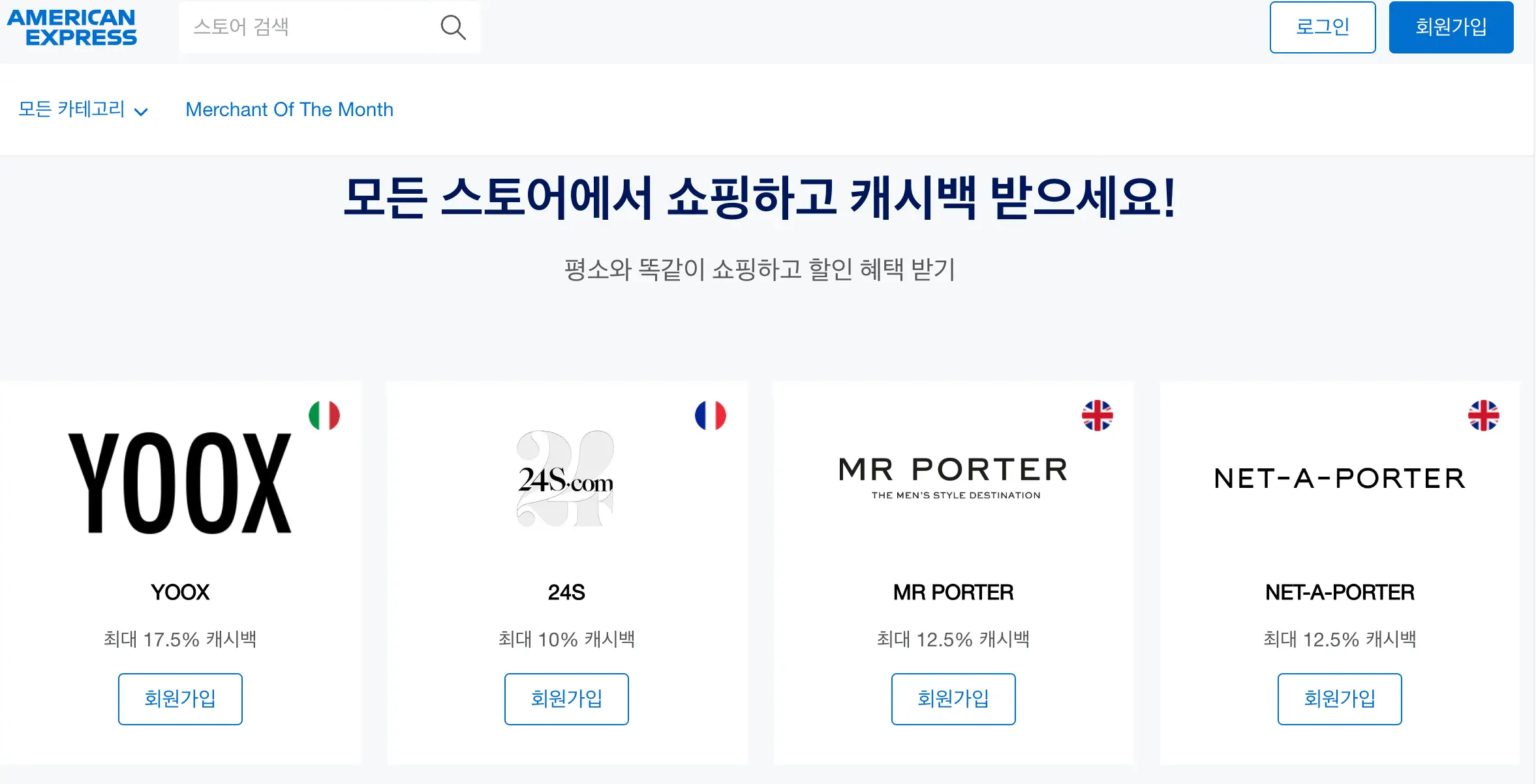 마이아멕스쇼핑-사이트-사진