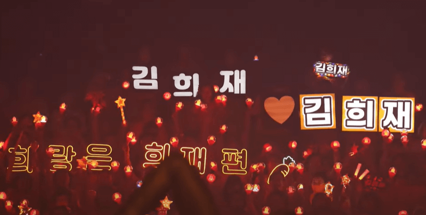 트롯뮤직어워즈 2025