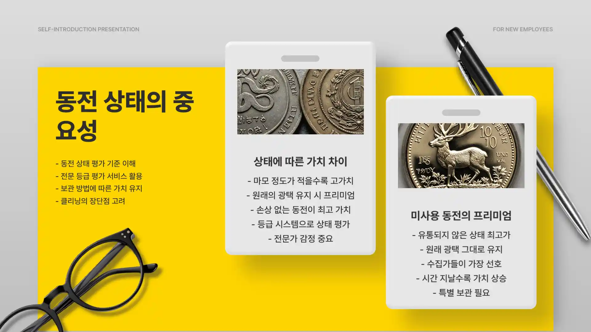 10원 희귀동전 년도 가격표