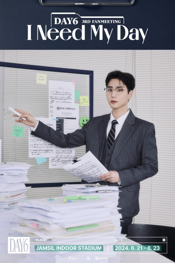 2024 DAY6 3RD 데이식스 팬미팅 ‘I Need My Day’ 티켓 예매