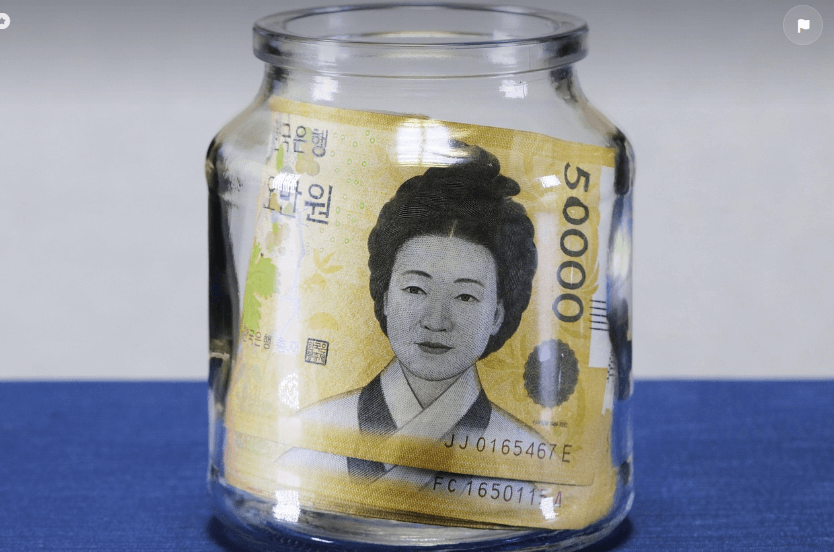 돈