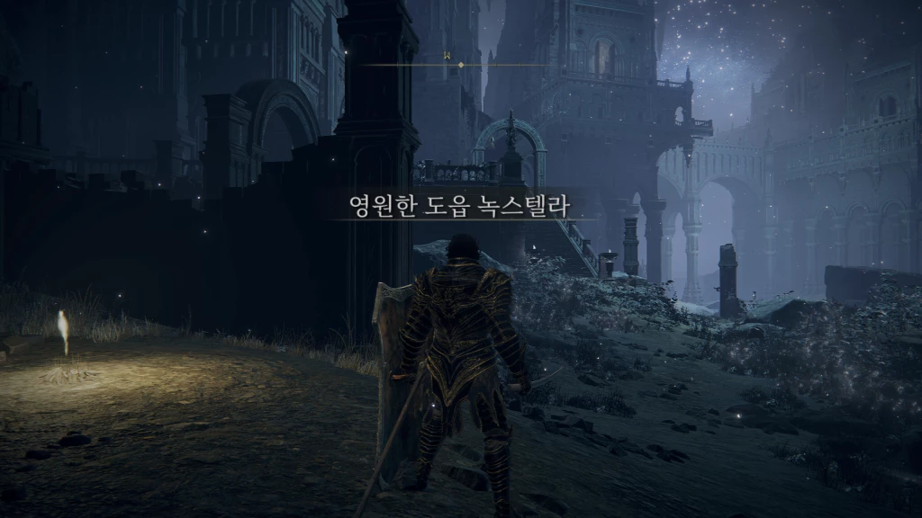 적 주의