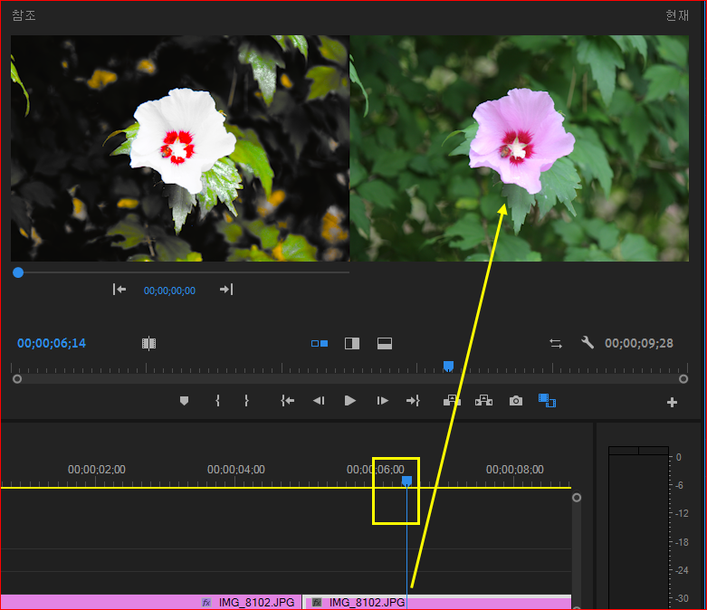 대상 클립을 선택