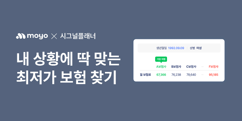 모요 1