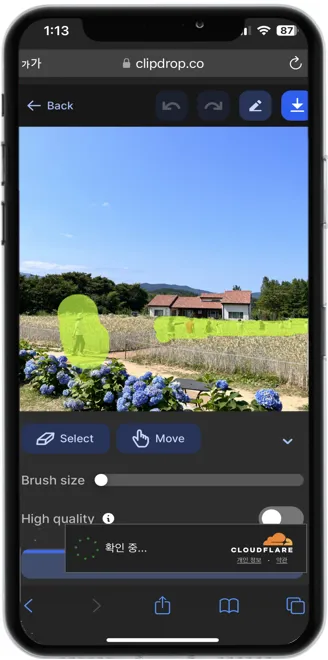 아이폰 사진 특정 부분 삭제