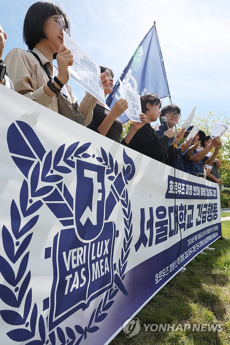 '호르무즈 파병 반대' | 연합뉴스