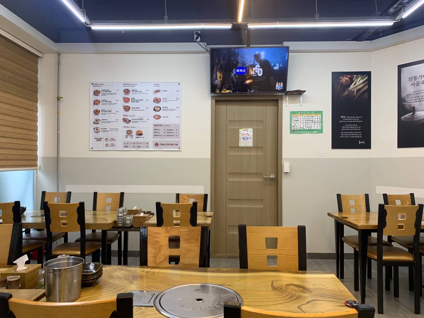 실내