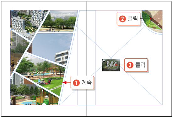 패스파인더26