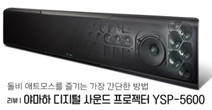 TV사운드바추천