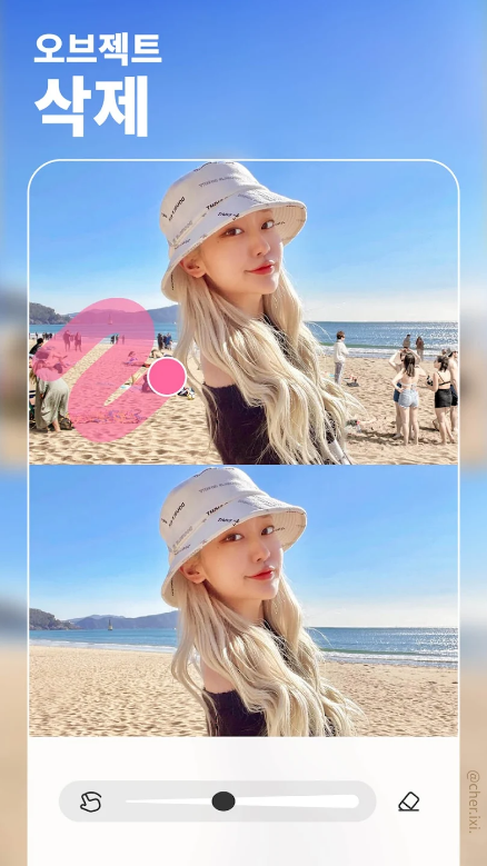 포토샵 편집 어플, BeautyPlus, 완벽한 리터치 포토샵 편집 어플, 400종 이상의 필터, 다양한 테마