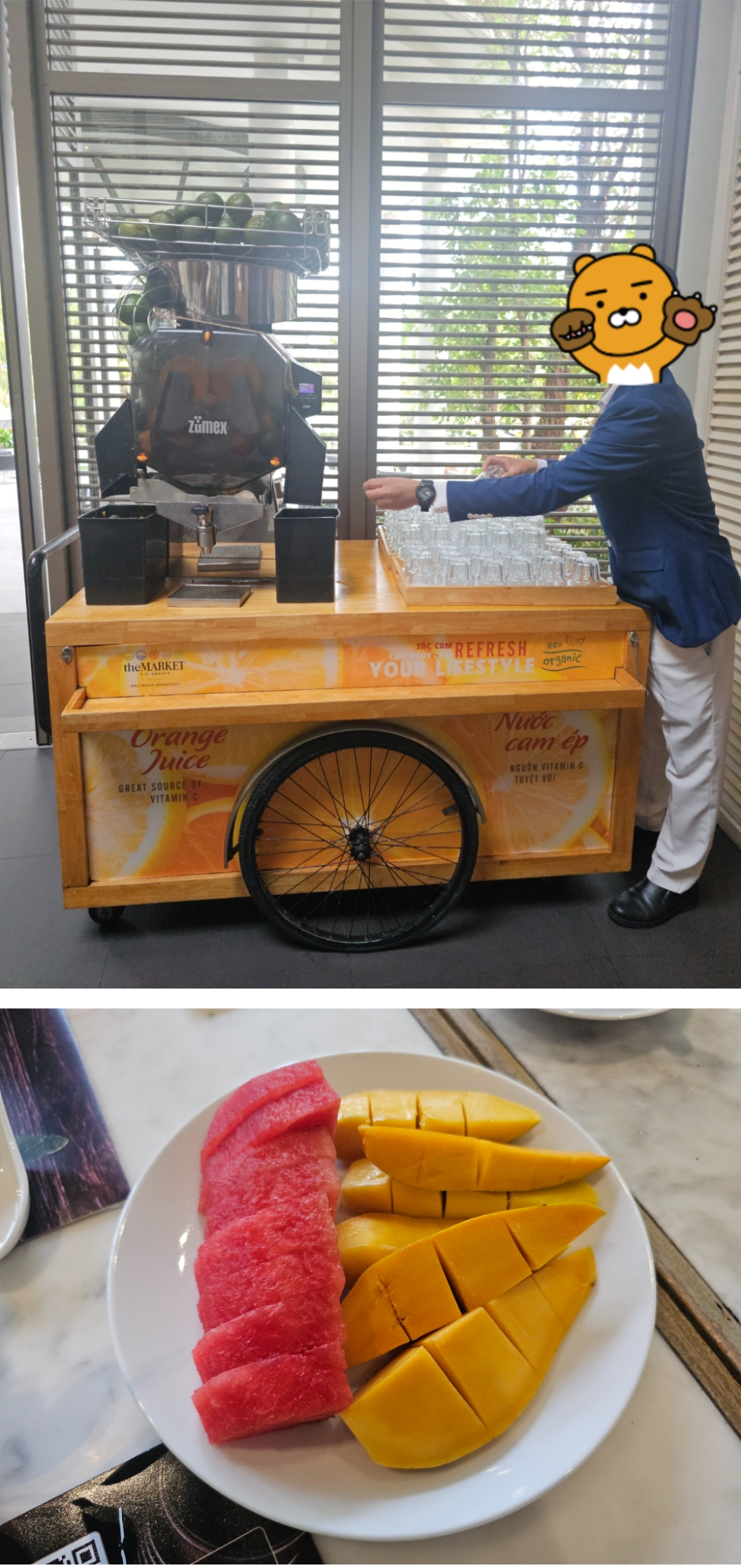 프리미어 빌리지 (이용시설/프로그램/조식 편)