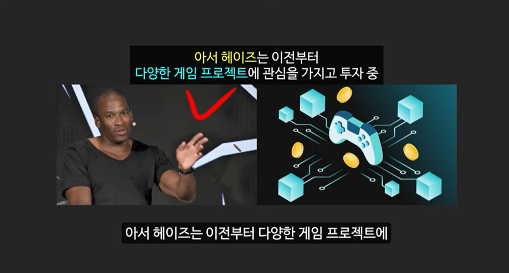 비트코인 천재 분석가 아서 헤이즈의 예언: 1억 배 상승할 게임 코인, 로카