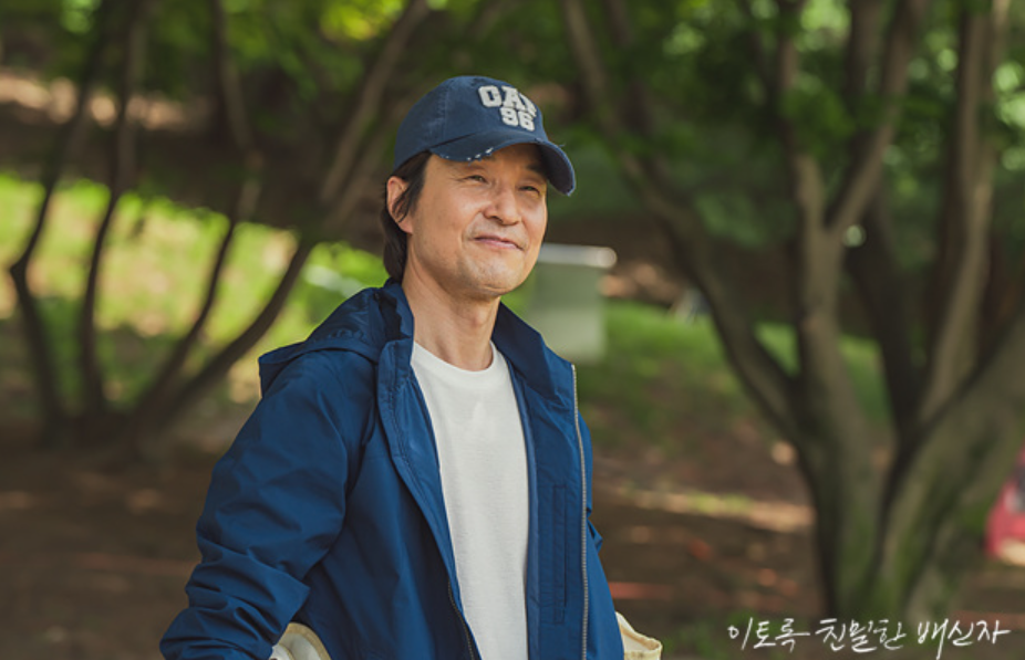 이토록 친밀한 배신자 등장인물