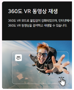 곰플레이어의 주요 기능