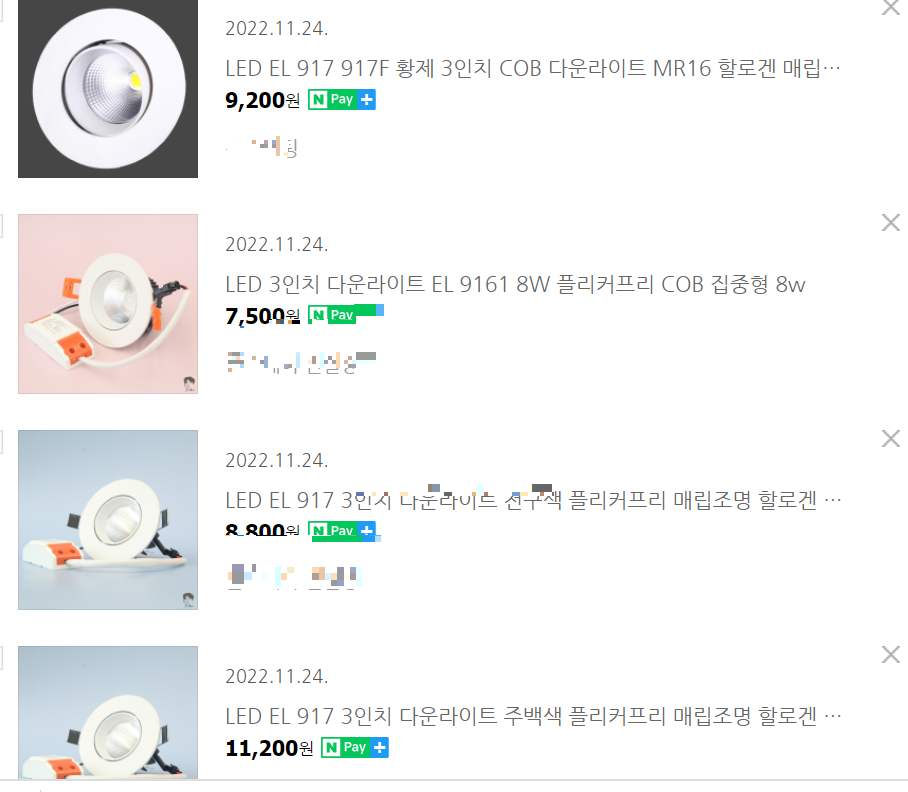 반셀프 인테리어 직영 공사 턴키 인테리어 비용 평당 얼마 이케아주방