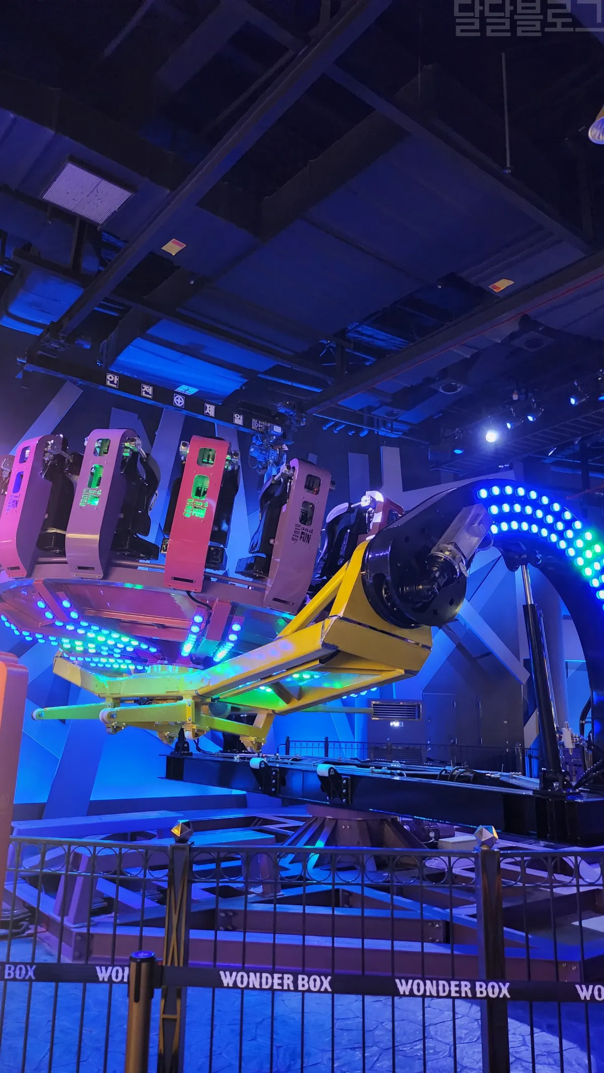 파라다이스시티-원더박스-메가믹스