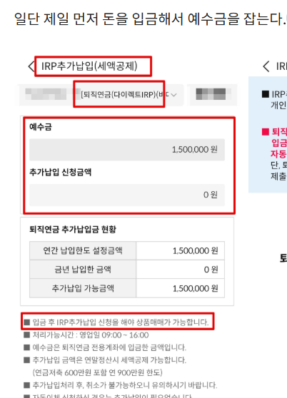 삼성증권-사진5