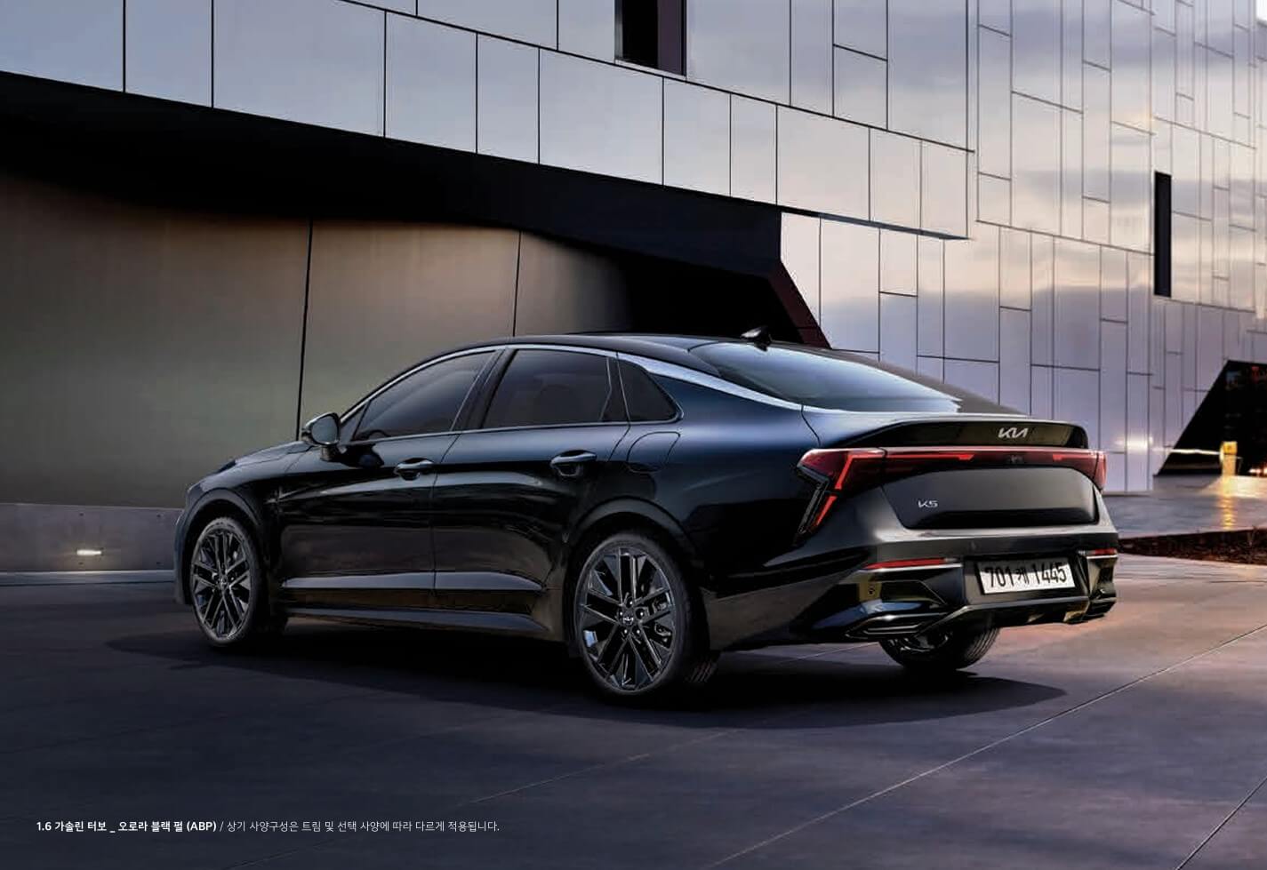 기아 k5 하이브리드 가격표