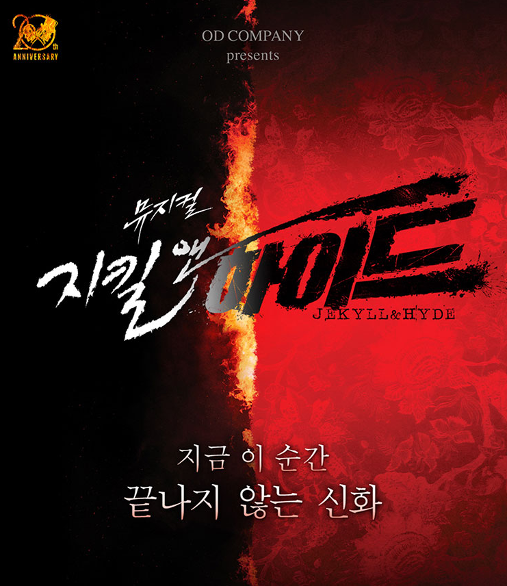 2025년 4월, 서울에서 즐길 수 있는 뮤지컬과 연극 추천