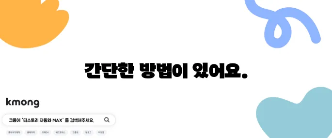 집안 악취 없애는 간단한 비법