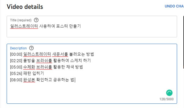 비디오 디테