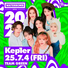 워터밤 서울 2025&amp;#44; 공개 라인업 정리