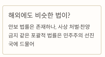 해외?
