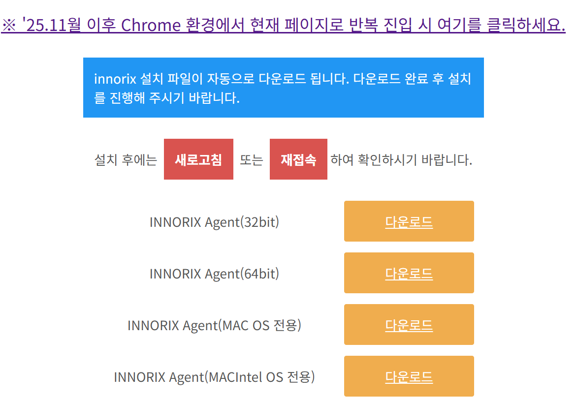 현대홈쇼핑 파트너시스템 (https://partner.hmall.com/)