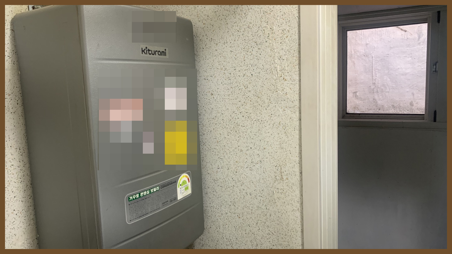 보일러 교체 전 고장 난 보일러