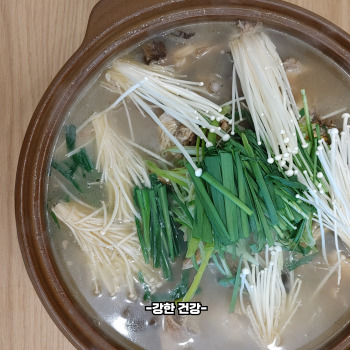 닭백숙 효능