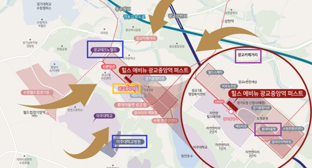 힐스테이트-광교중앙역-퍼스트-입지