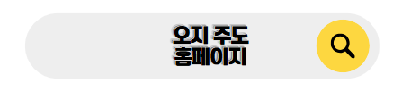 하이난 신혼여행