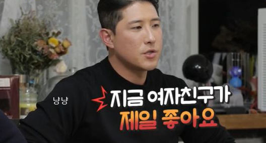살림남 2 황재균