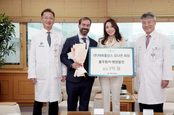 태화홀딩스 강나연, 228억 현금으로 ‘이건희 이태원 자택’ 매입…그녀의 정체는?