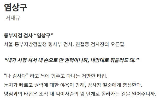 소방서 옆 경찰서 그리고 국과수