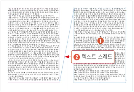 First launch and document creation