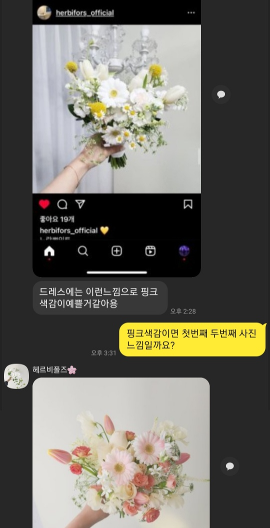촬영부케디자인고르기