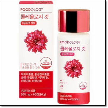 빨간통 다이어트 실제후기