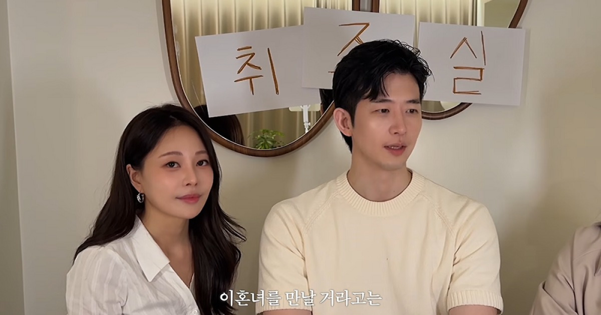 김형배 아옳이 연애