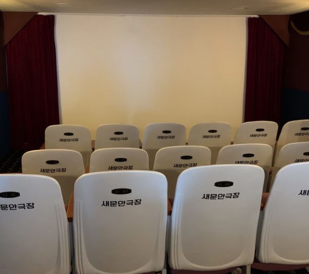 돈의문박물관마을 주차정보 체험프로그램예약