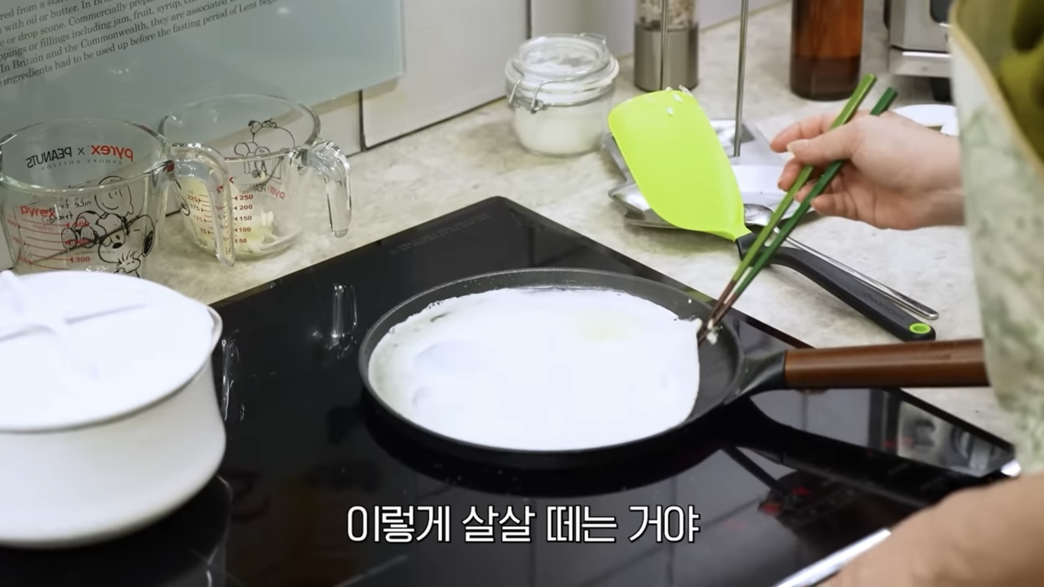 떡국 레시피