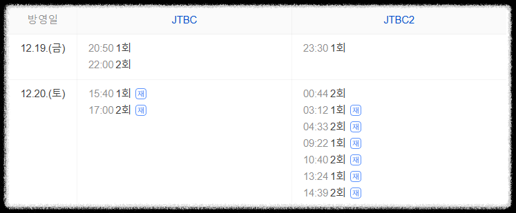 러브미 드라마