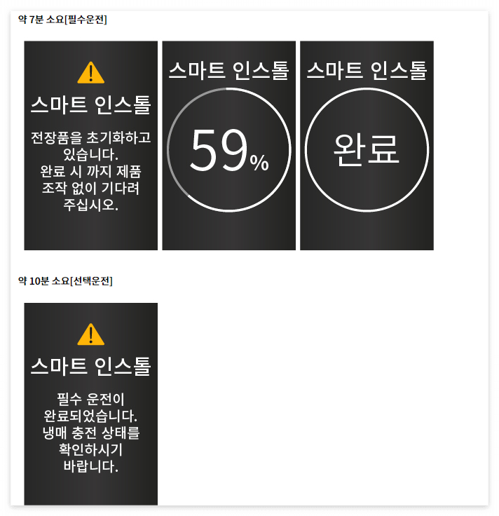 lg 에어컨 사전점검 신청