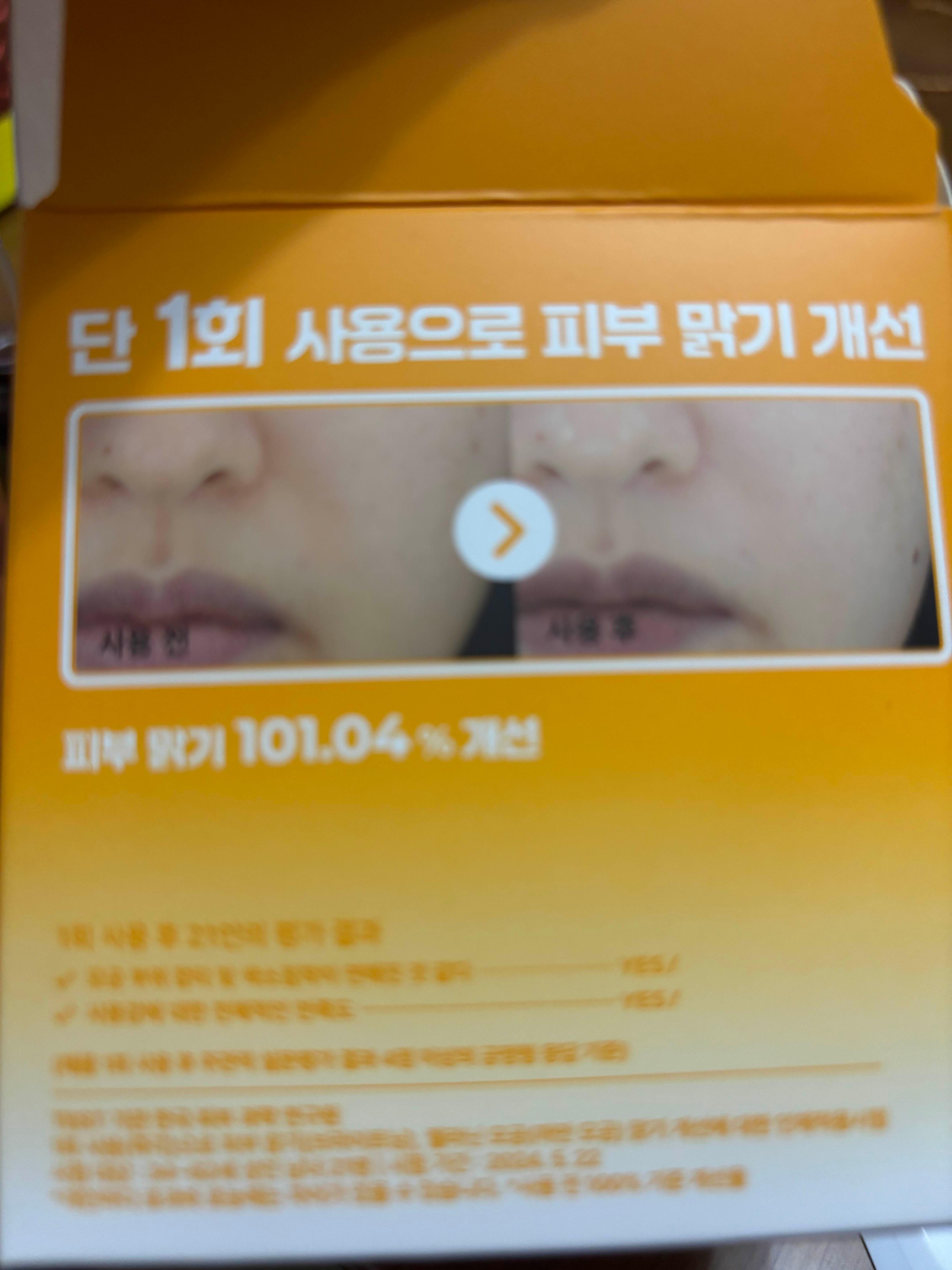 #피부