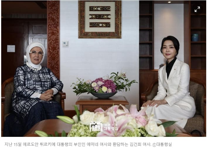 [G20 정상 회의] 우씨! 뭐가 이리 이쁜거야!