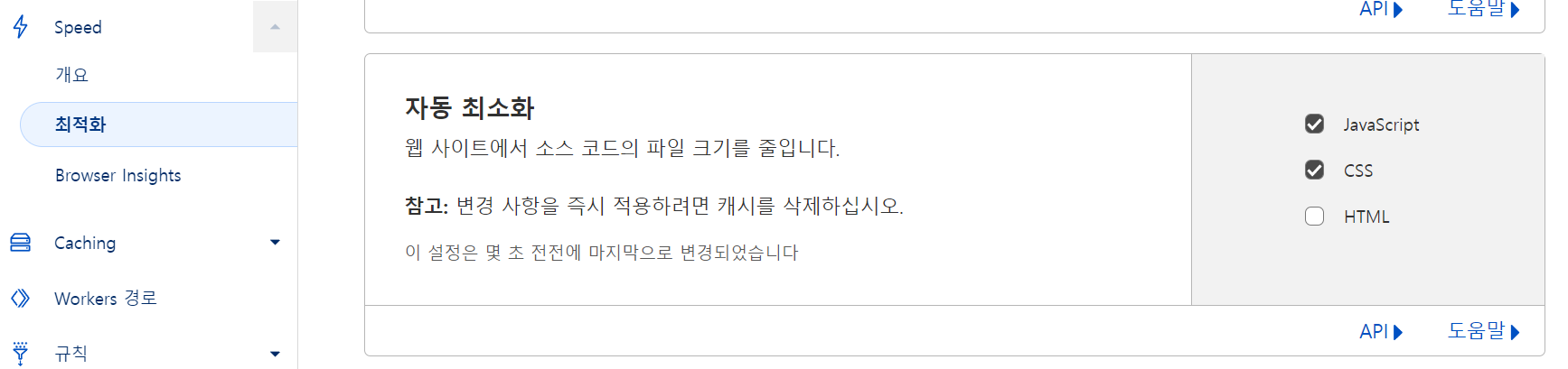 etc-image-9