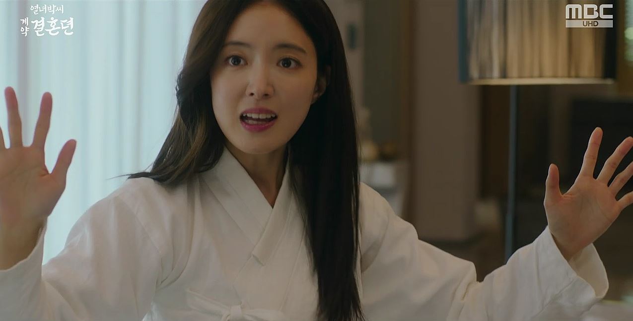 열녀박씨계약결혼뎐_3회