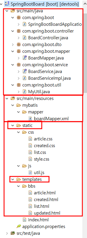 죄측 : 스프링 부트에 JSP 사용 프로젝트 구조 / 우측 : 기존 스프링 부트 프로젝트 구조