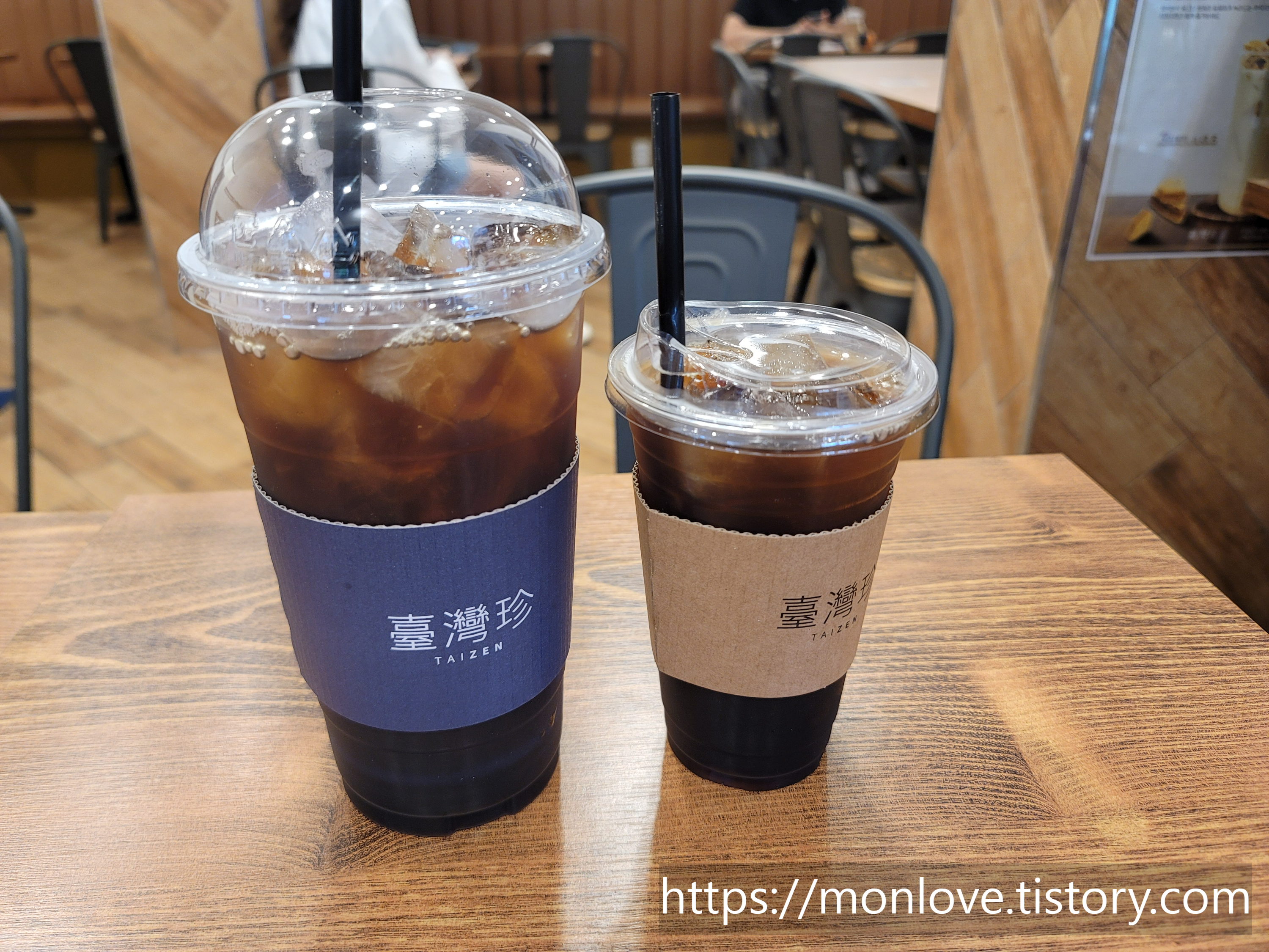 타이지엔