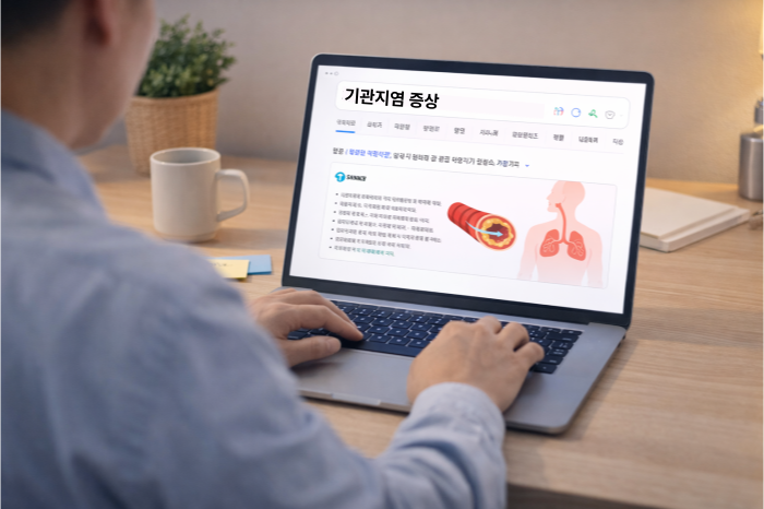 기관지염 증상